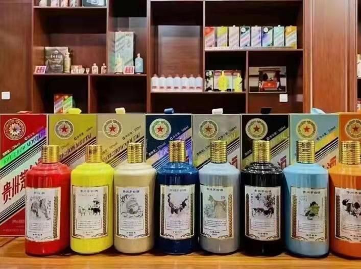 北川生肖酒回收